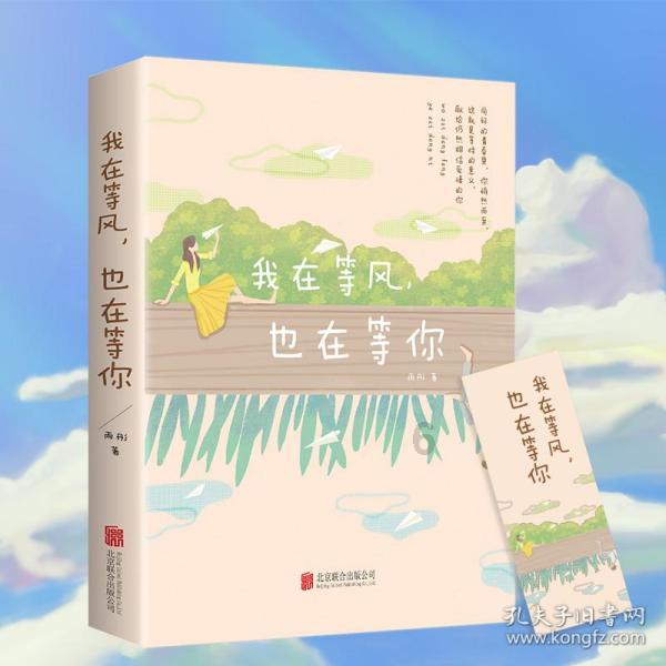 刺客信条起源