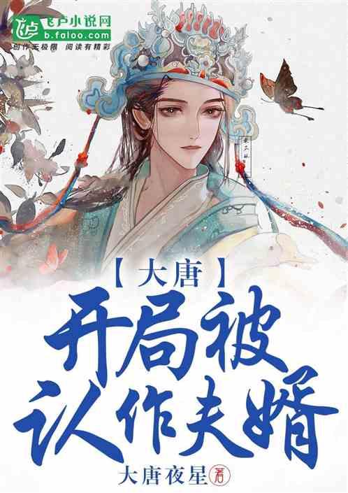 一图读懂福建高院工作报告